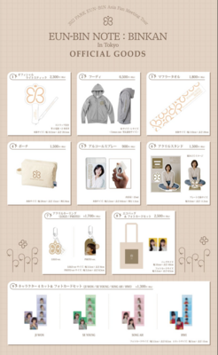 [ONHAND] Park Eun Bin Binkan Japan Official Merchandise