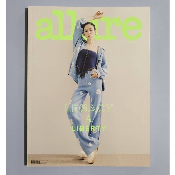[ONHAND] ALLURE AUGUST 2022 MAGAZINE COVER: SEO HYUN JIN