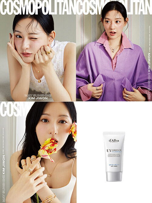 [0424KDMPH] Cosmopolitan Korea 2024.5 Random Cover: Kim Ji Won w/ POB Gift