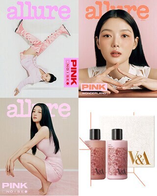 [0424KDMPH] Allure Korea 2024.5 Magazine Random Cover: Kim Yoo Jung w/ POB Gift