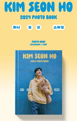 [0624KDMPH] KIM SEON HO - 2024 PHOTO BOOK [One, Two, Three Smile