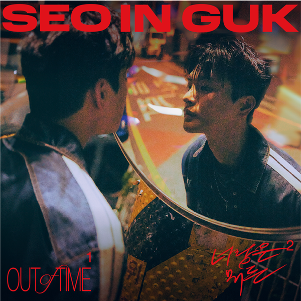 [0624KDMPH] SEO INGUK - 2024 Single Album