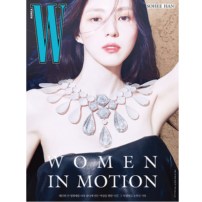 [0624KDMPH] W Korea 2024.07 Magazine Cover: Han So Hee, Lim Yoona