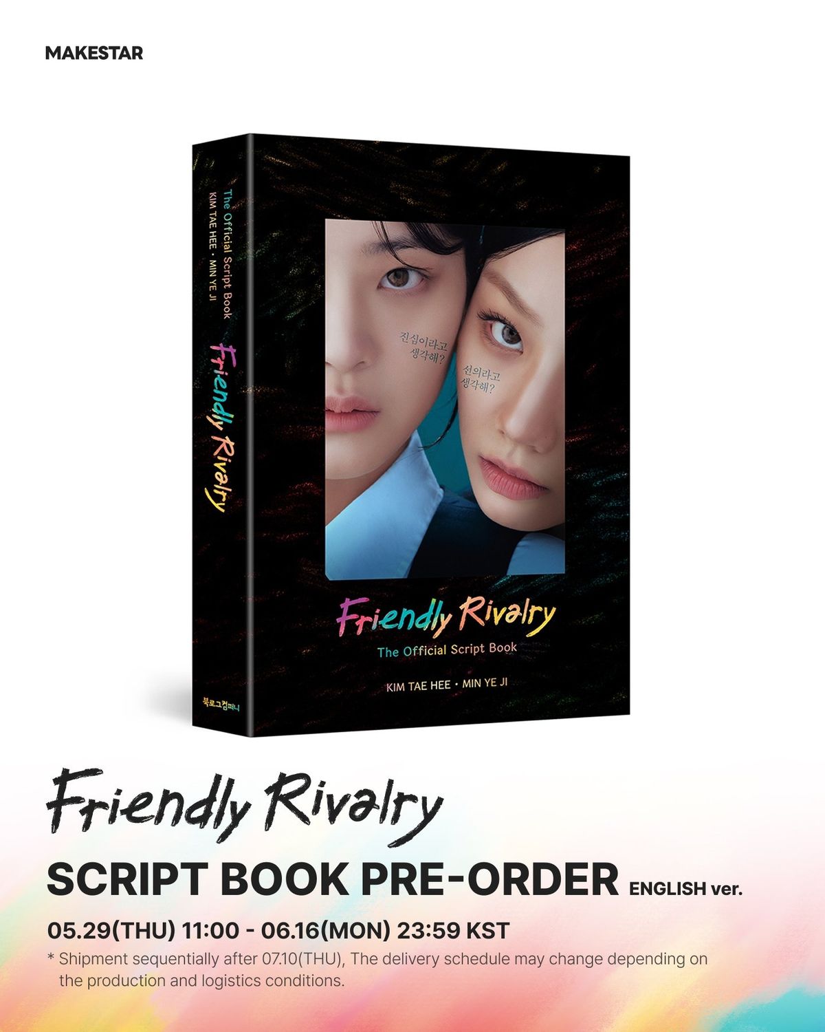 [PASABUY] KDrama Orders