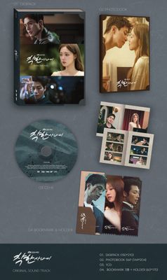 [0925KDMPH] The Nice Guy OST