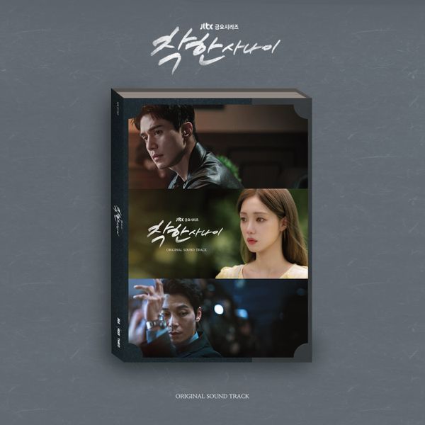 [0925KDMPH] The Nice Guy OST