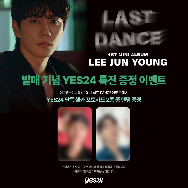 [1025KDMPH] Lee Jun Young 1st Mini Album: Last Dance (Yes24)