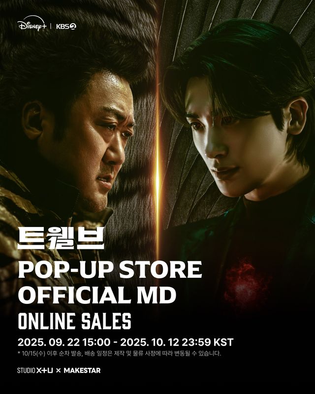 [1025KDMPH] Twelve Online Pop-Up Store Official MD