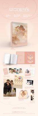 [1125KDMPH] Would You Marry Me OST