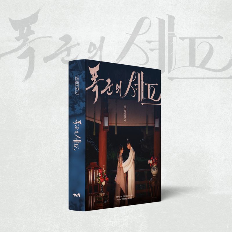 [0126KDMPH] Bon Appétit, Your Majesty - PHOTO ESSAY