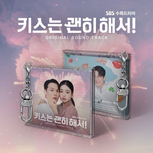 [0126KDMPH] Dynamite Kiss OST Mini Jewel Ver.