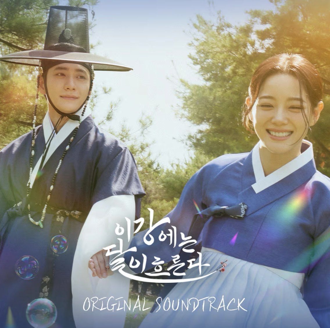 [0426KDMPH] Moon River OST &amp; LP