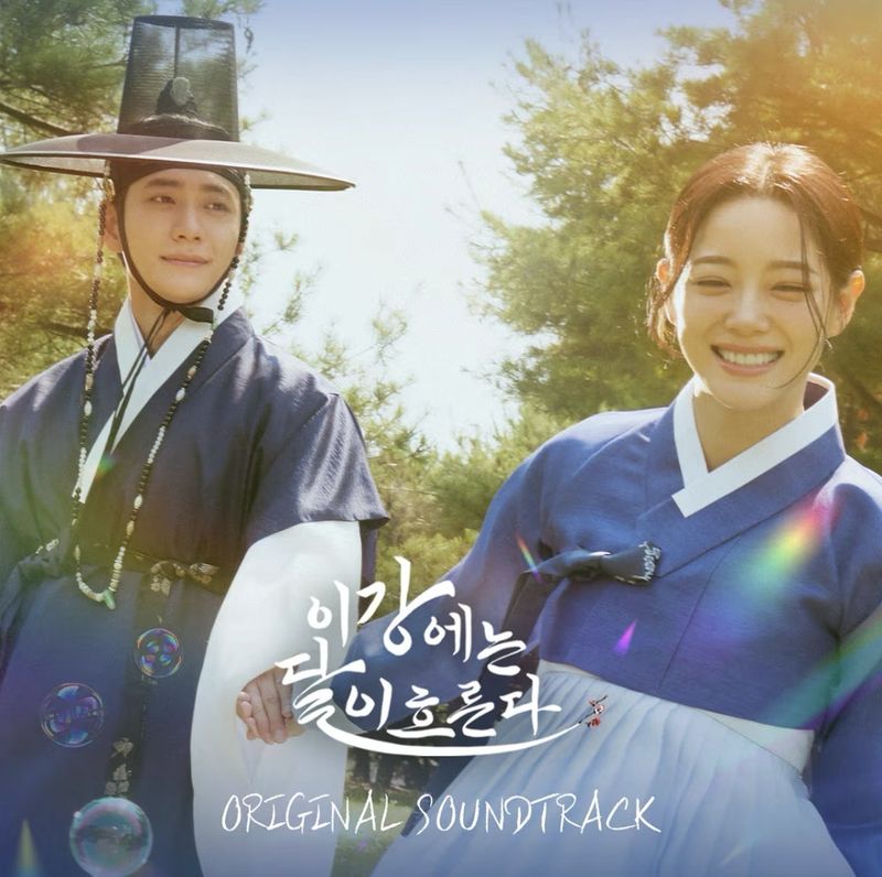 [0426KDMPH] Moon River OST &amp; LP