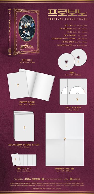[0226KDMPH] Pro Bono OST &amp; Scriptbook Set