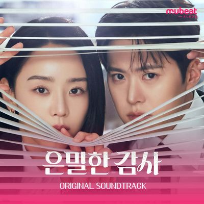 [0726KDMPH] Filing For Love OST Mubeat Album Ver.