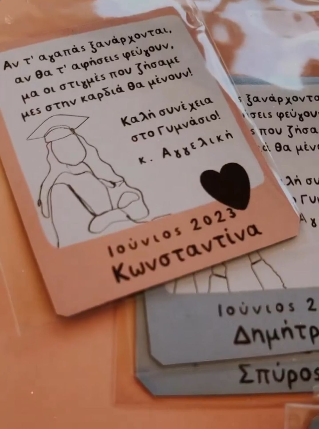 Προσωποποιημένα μαγνητάκια - Δώρο για μαθητές (λήξη σχ. χρονιάς)