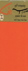 PAPIER DE SOIE PQT DE 10 FEUILLES ORANGE (D1-3)