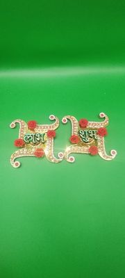 Swastik Shub-labh Wall Sticker