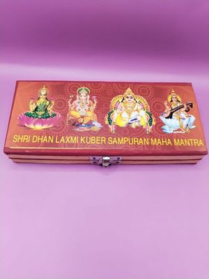 Sri Laxmi -Kuber Bhandari Yantra