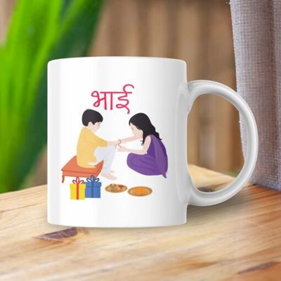 Rakhi Special Printed Mug