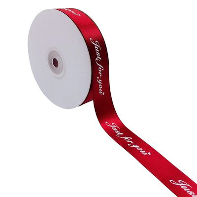 "JUST FOR YOU” Printed Polyester Ribbon – Wine Red