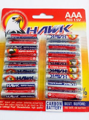 Hawk Super Battery – AAA (R03) 1.5V