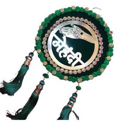 Mehndi Wall Hanging Decoration