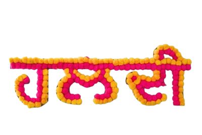 Haldi Board Decoration for Marriage (punjabi)
