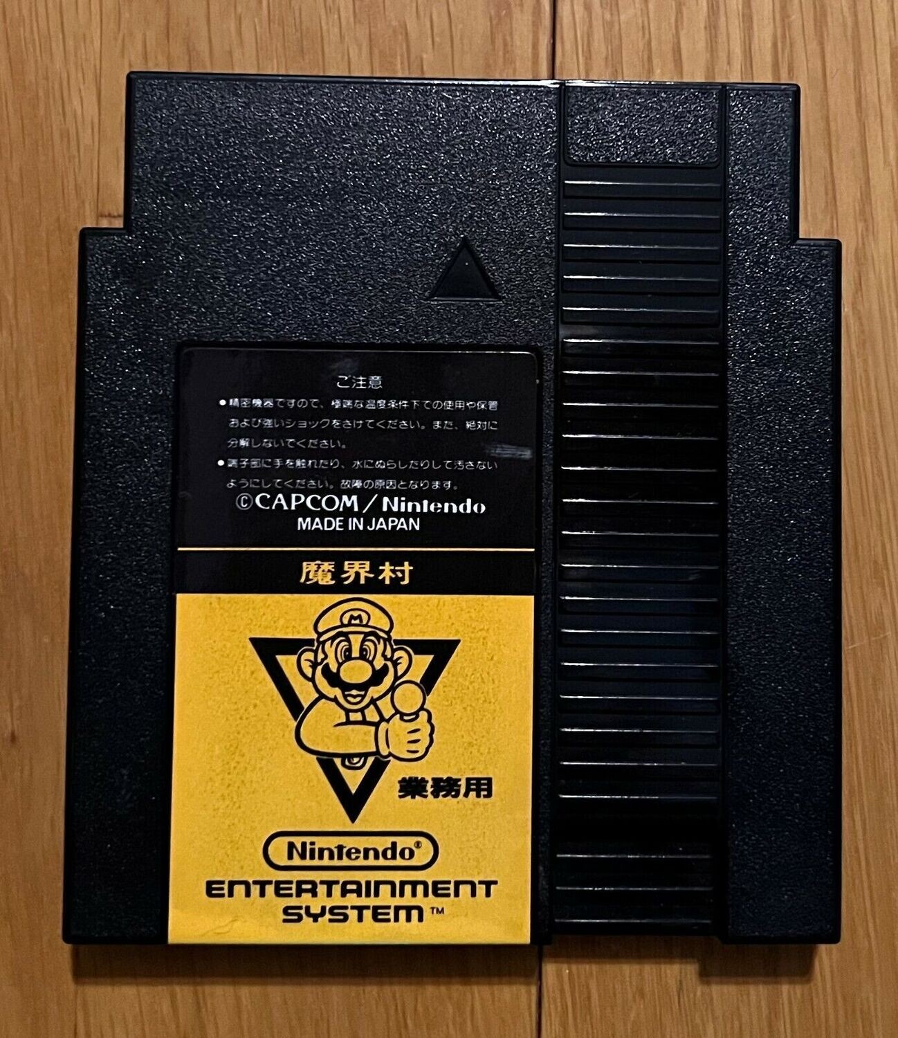 Ghosts&#39;n Goblins Makaimura Famicom Box Nintendo Japan 1986 Rare