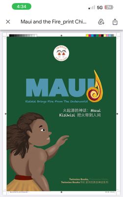 Maui Kisikisi Chinese Translation
