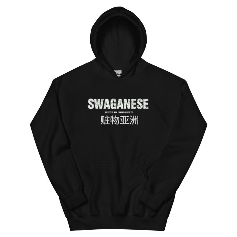 Original Swaganese Logo Hoodie