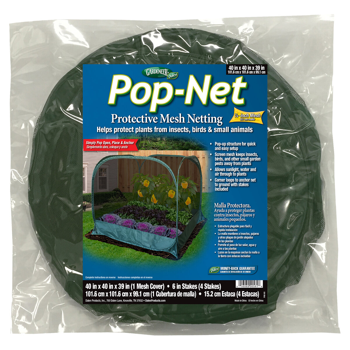 Pop Up Mesh Net