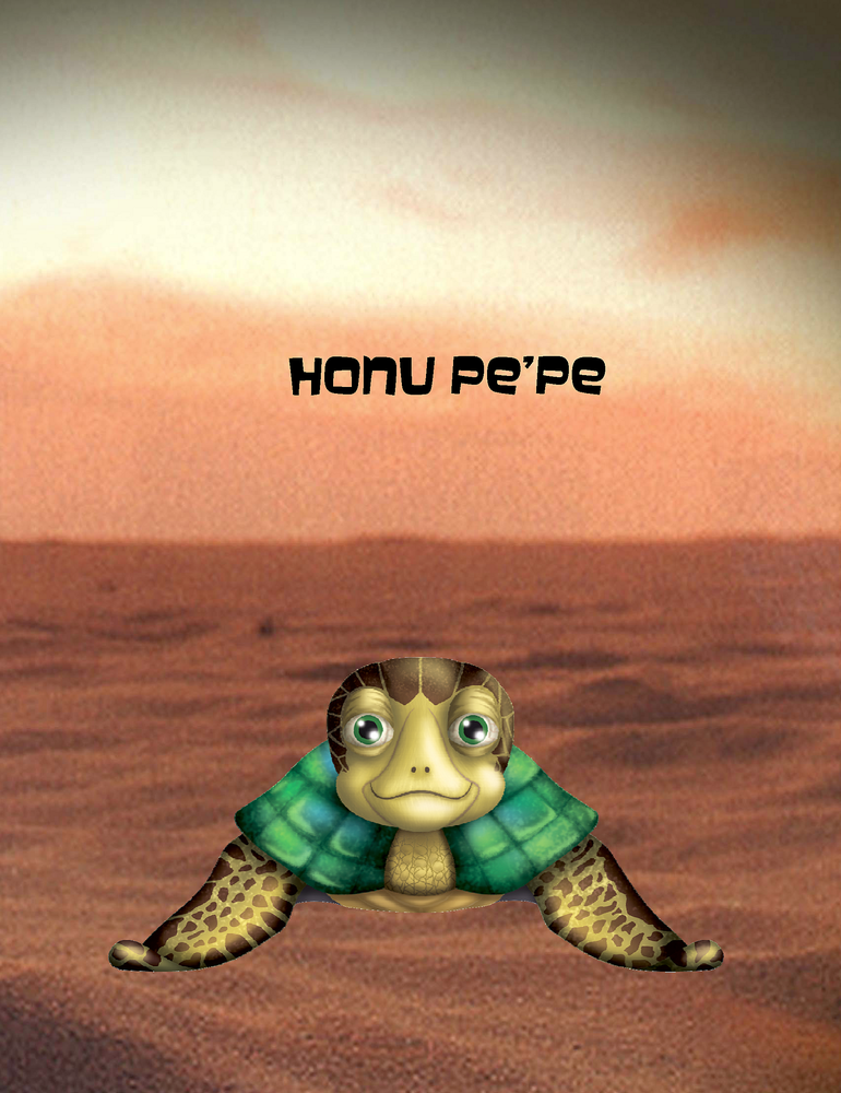 Honu Pe'Pe Poster 8.5" x 11"