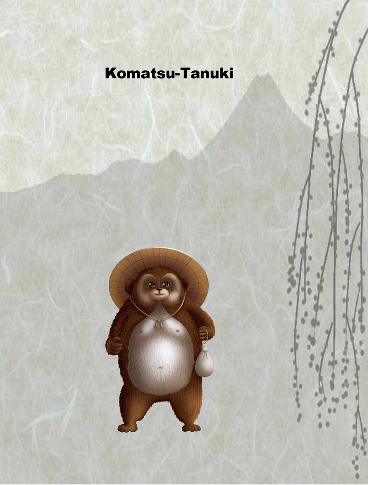 Komatsu-Tanuki Poster - 8.5" x 11"