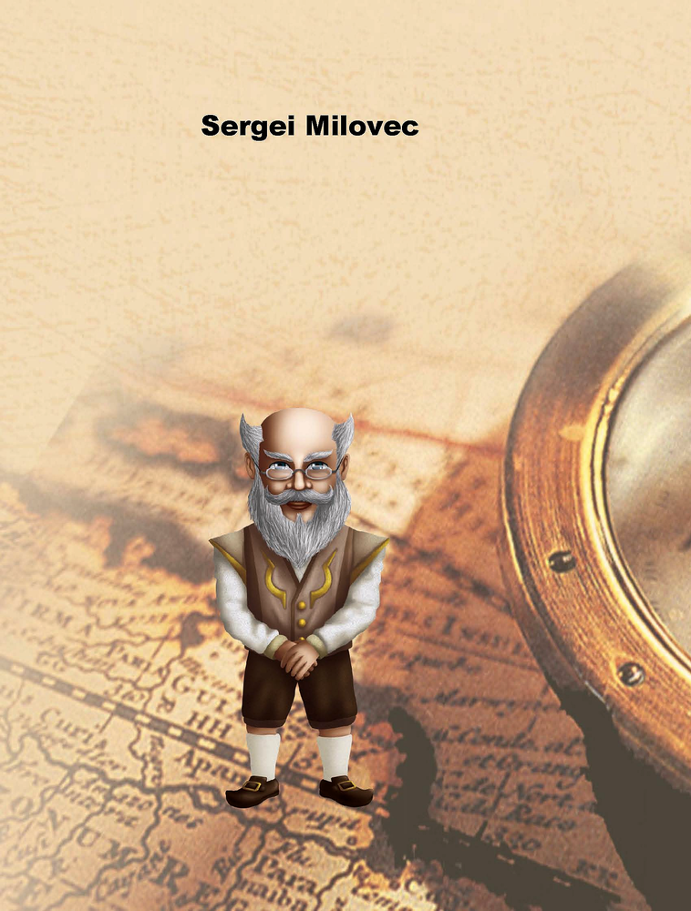 Sergei Milovec Poster - 8.5" x 11"