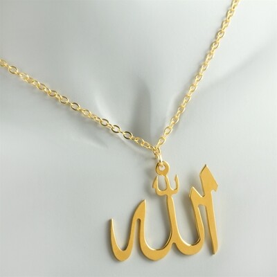 Allah Written Pendant Necklace