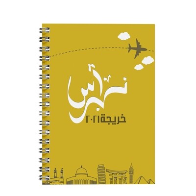 Travel Notebook