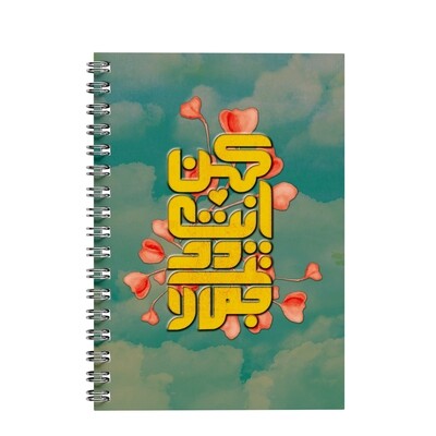 كن أنت تزدد جمالا