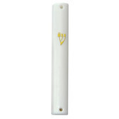 Basic White Mezuzah Case