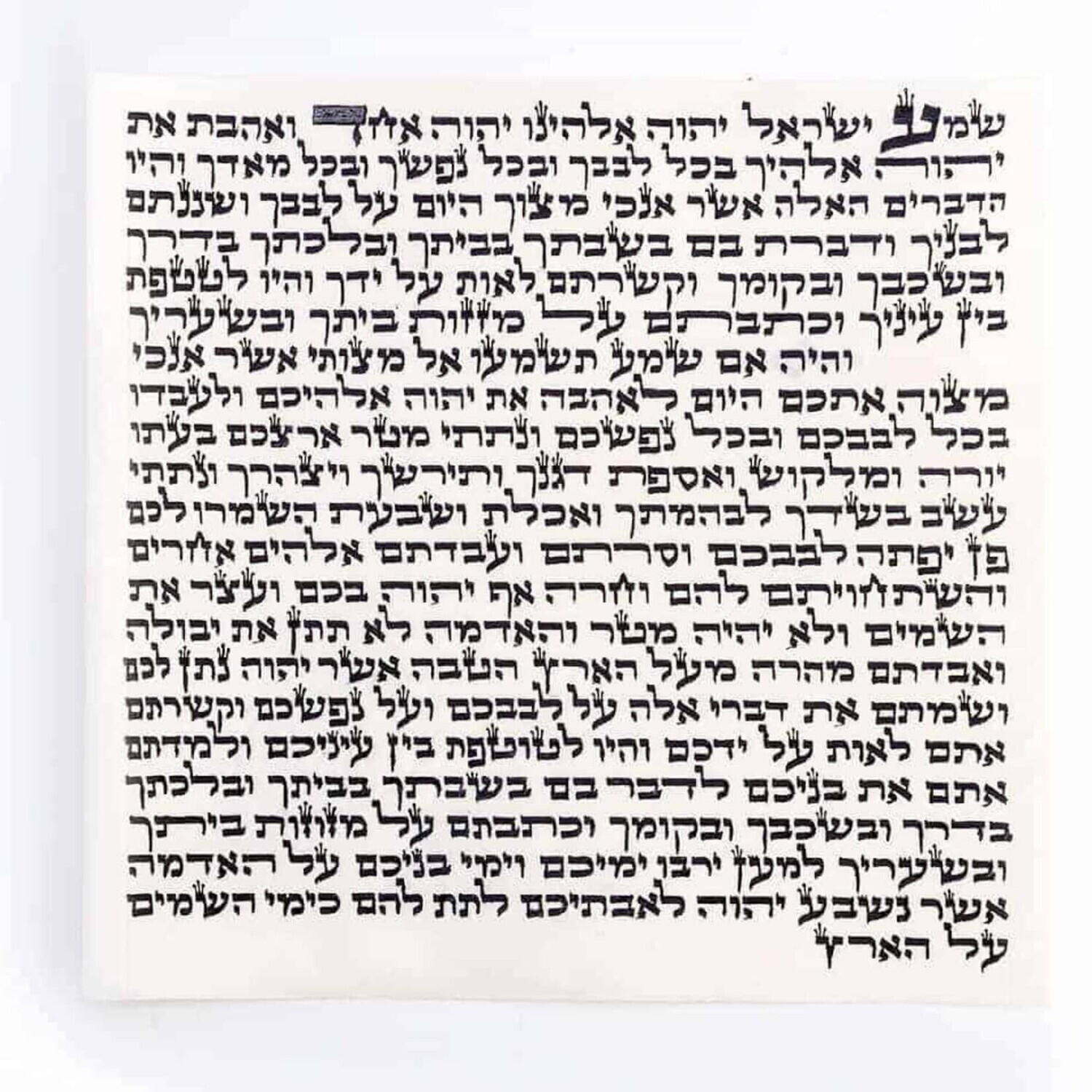 Mezuzah Scroll