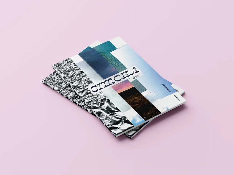 SIMCHA zine - Volume 1: Beginnings