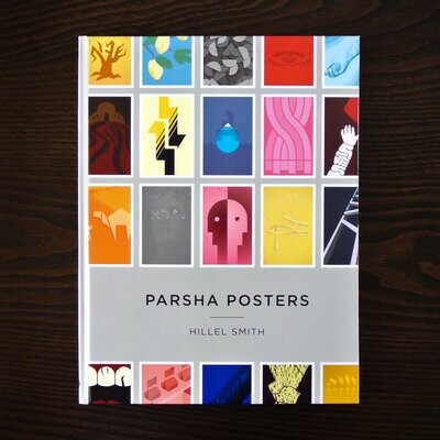 Parsha Posters Art Book - Hillel Smith