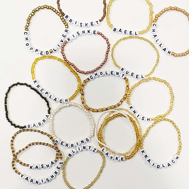 Friendship Bracelets - Everyday Yiddish