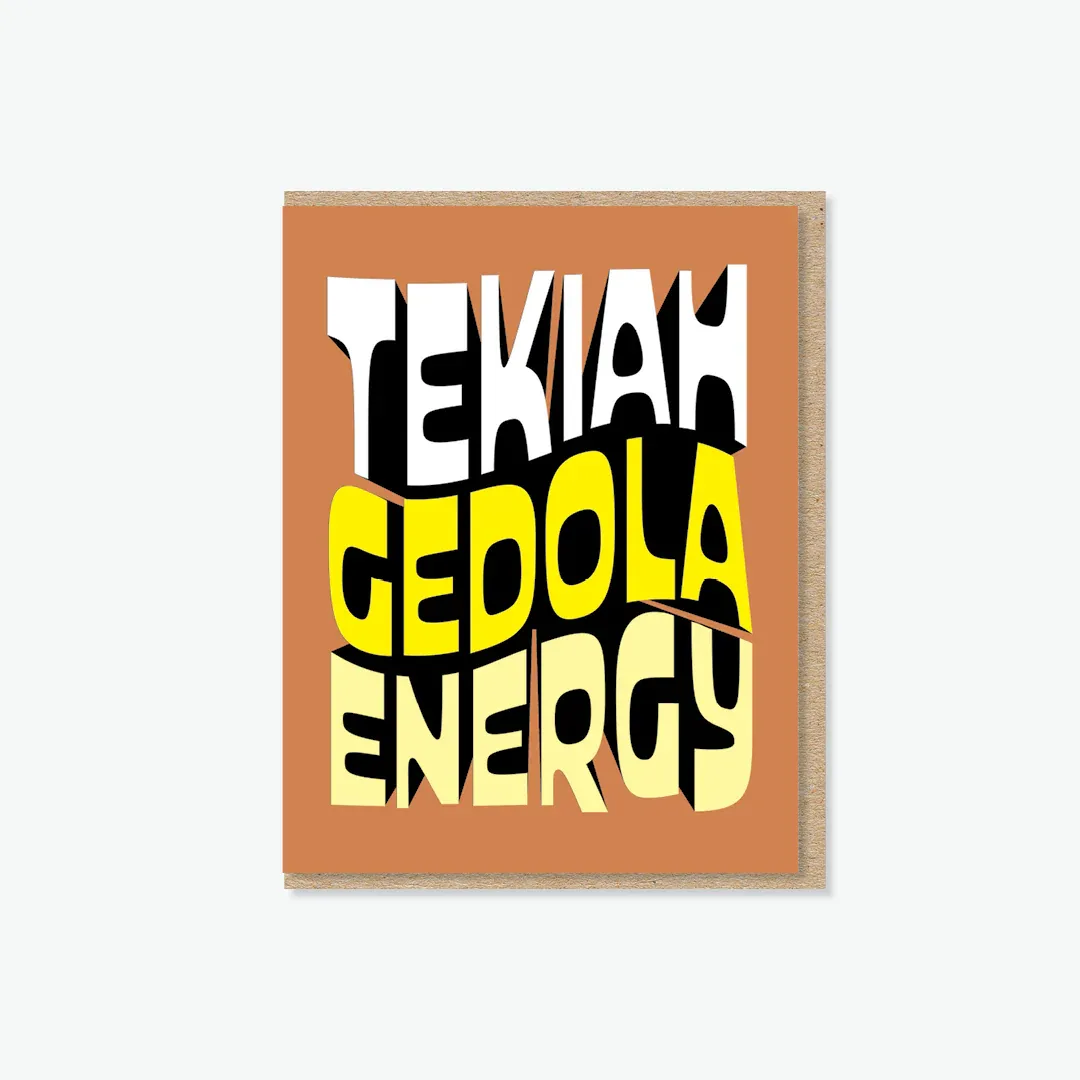 Rosh Hashanah Cards - Everyday Yiddish