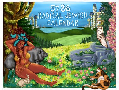 Pre-Sale: Radical Jewish Calendars 5786