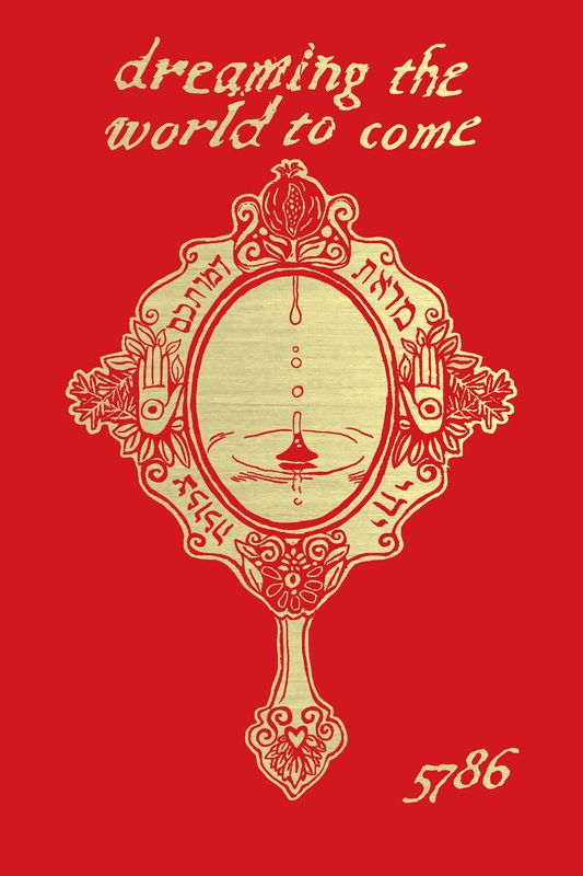 Dreaming the World to Come Planner 5786