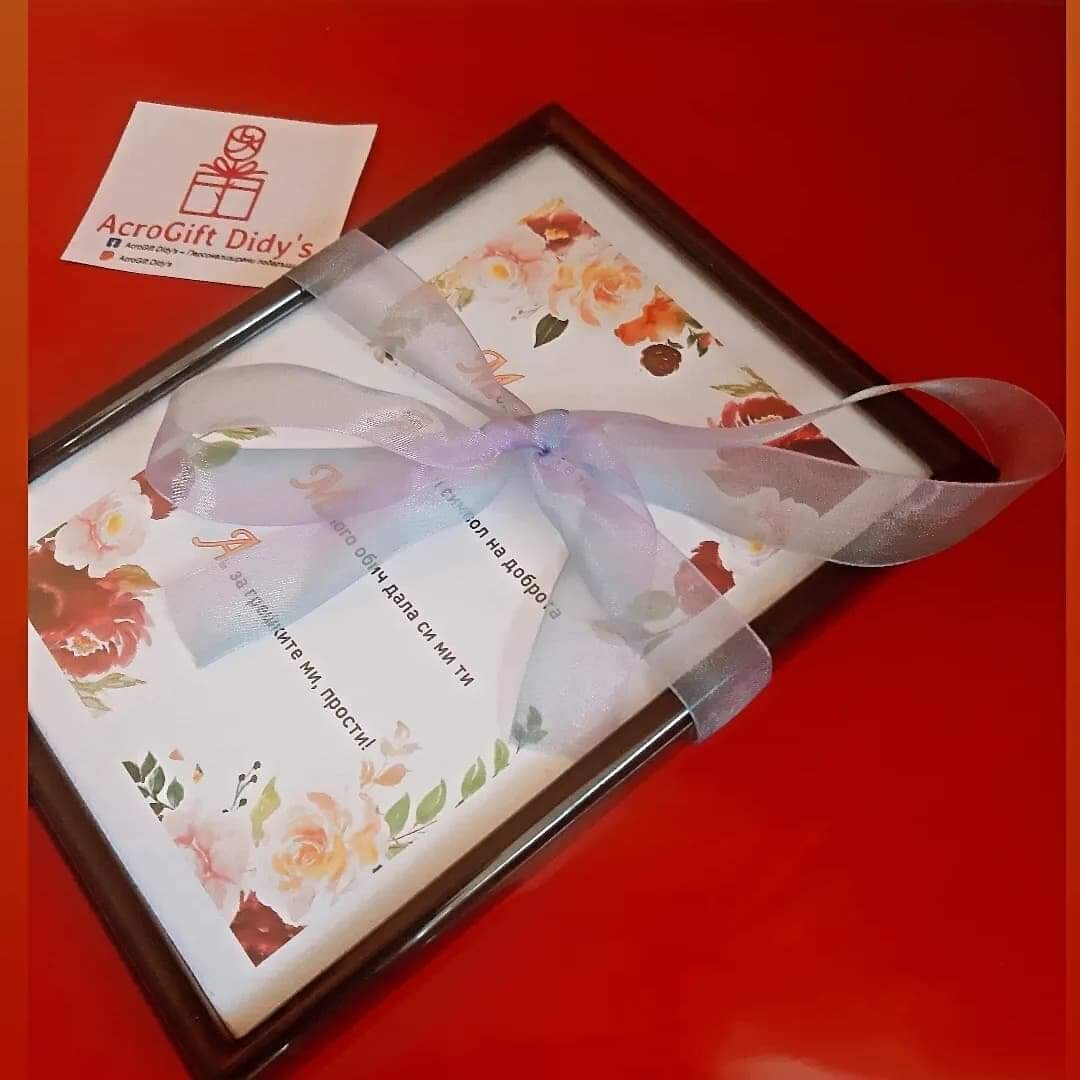 Акростих МАМА
