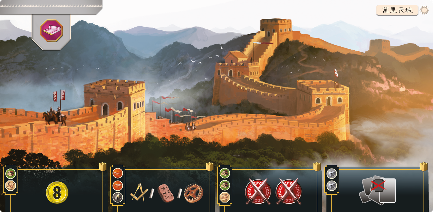 7 Wonders - Great Wall (2nd Edition)