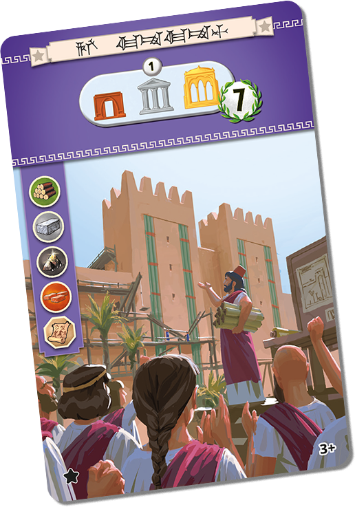 7 Wonders Edifice - Engineers Guild