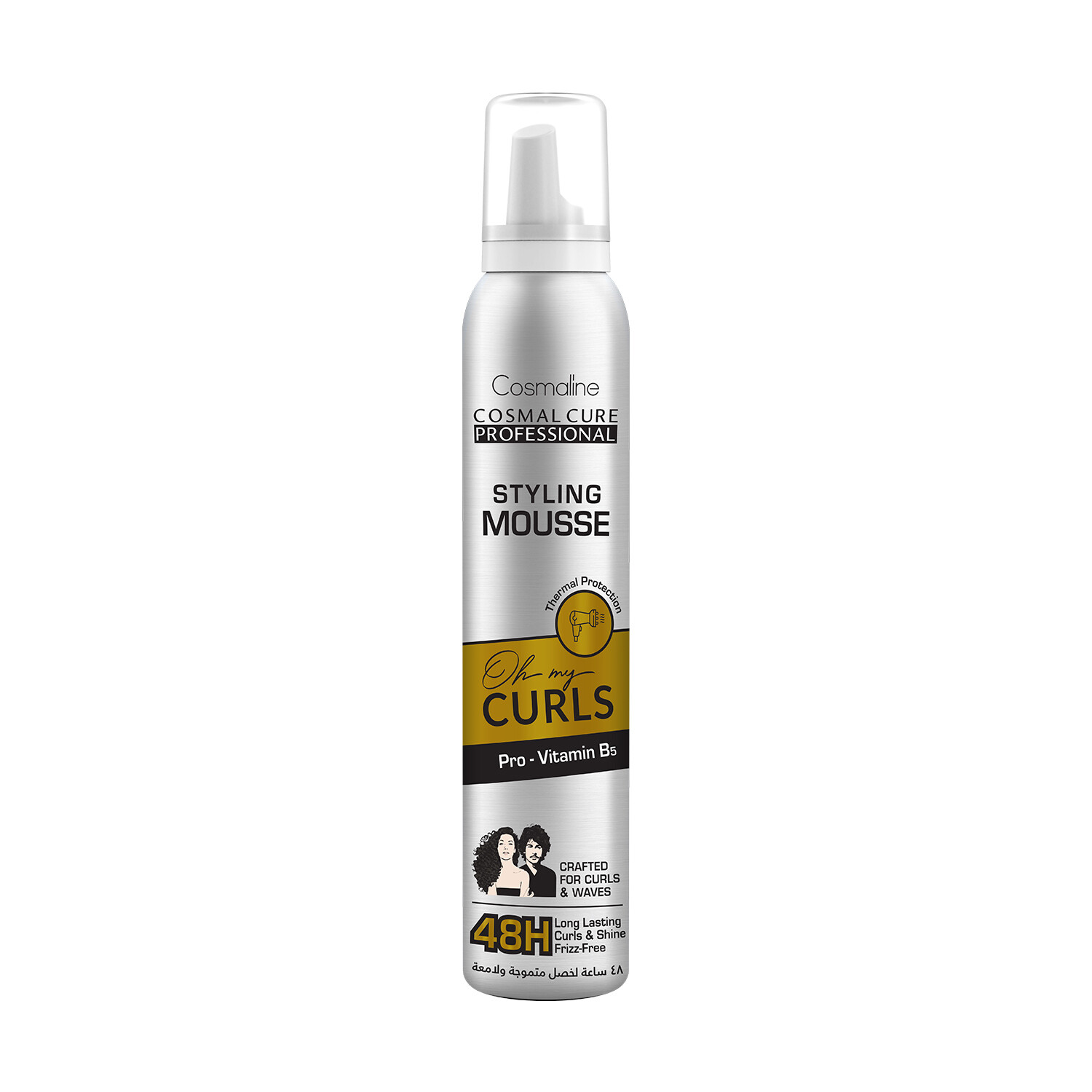 COSMAL CURE PROFESSIONAL OH MY CURLS STYLING MOUSSE Pro - Vitamin B5 200ml